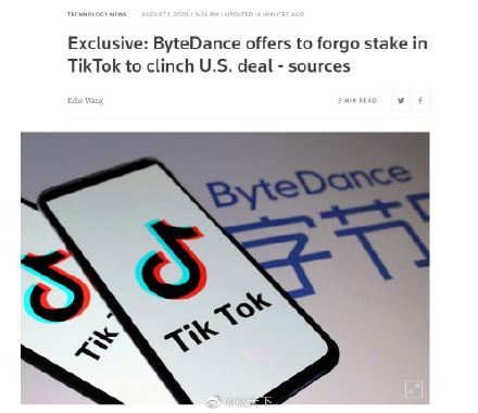ֽͬTikTokҵ