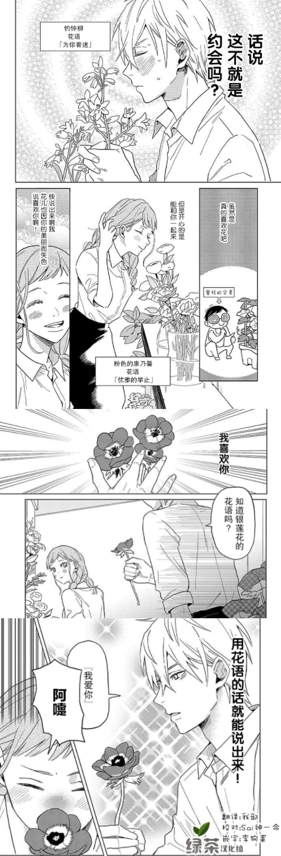 QQͼ20200804100446.png