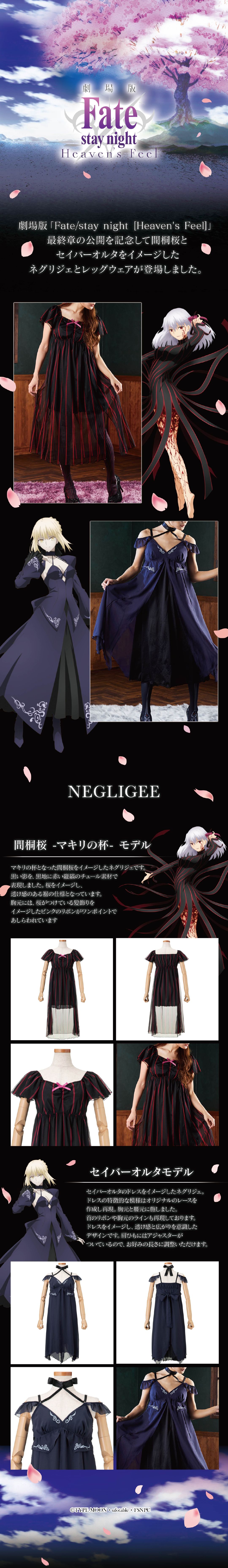 FateHF糡ܱ ˿˯