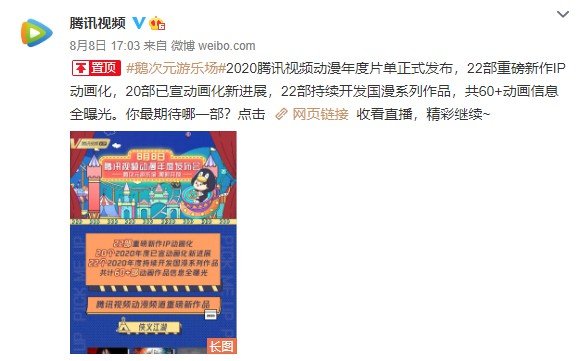 ѶƵ2020Ƭˡ塷22ذIP