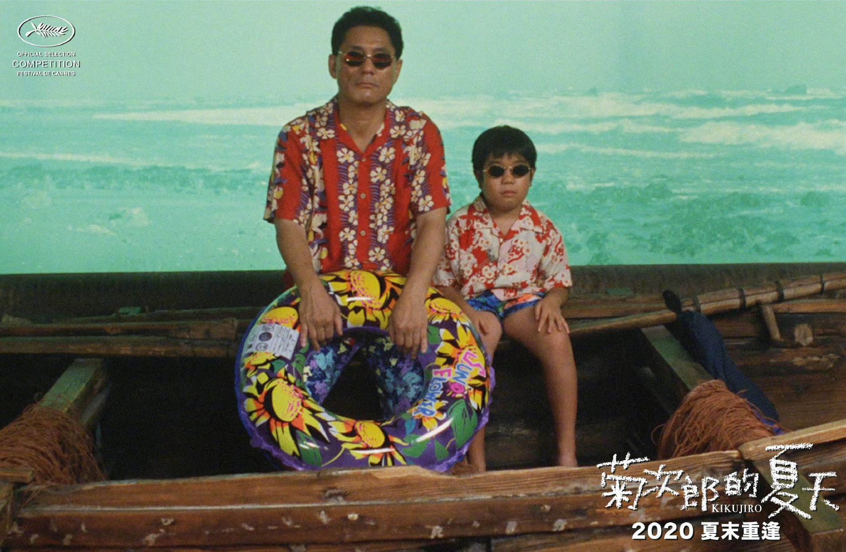 մɵ졷ȷڵأ2020ĩطꡣ