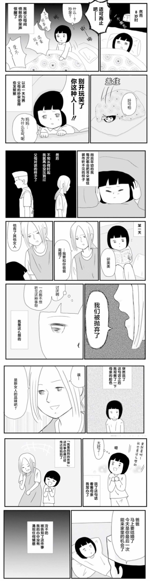 QQͼ20200810114734.png