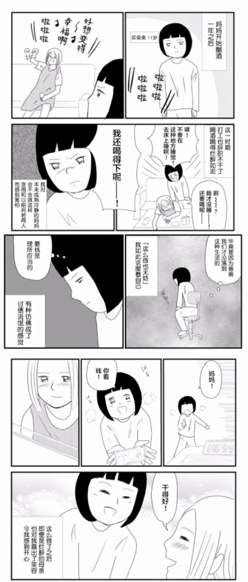QQͼ20200810115542.png