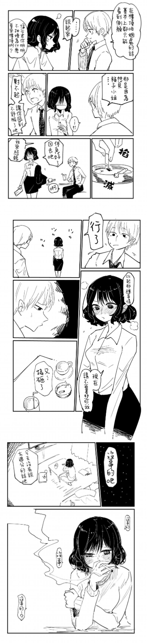 QQͼ20200811103610.png