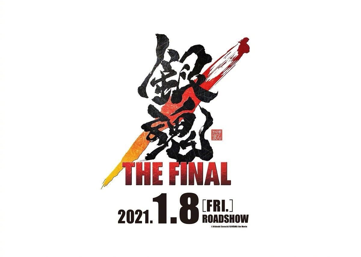 ¾糡涯 THE FINALԤƽ 202118 ձӳ ????