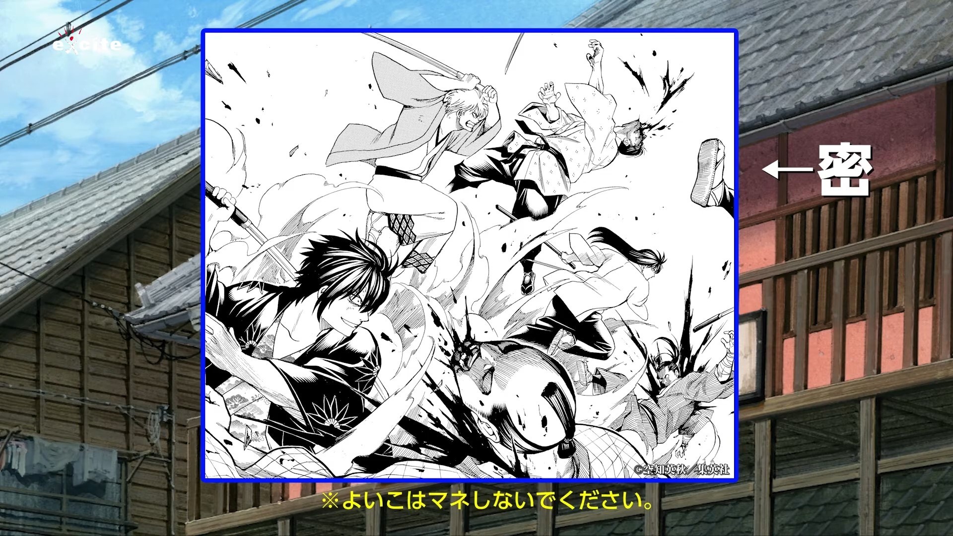 Ŷ糡桶 THE FINALرƵ202118ӳ- ACG17.COM