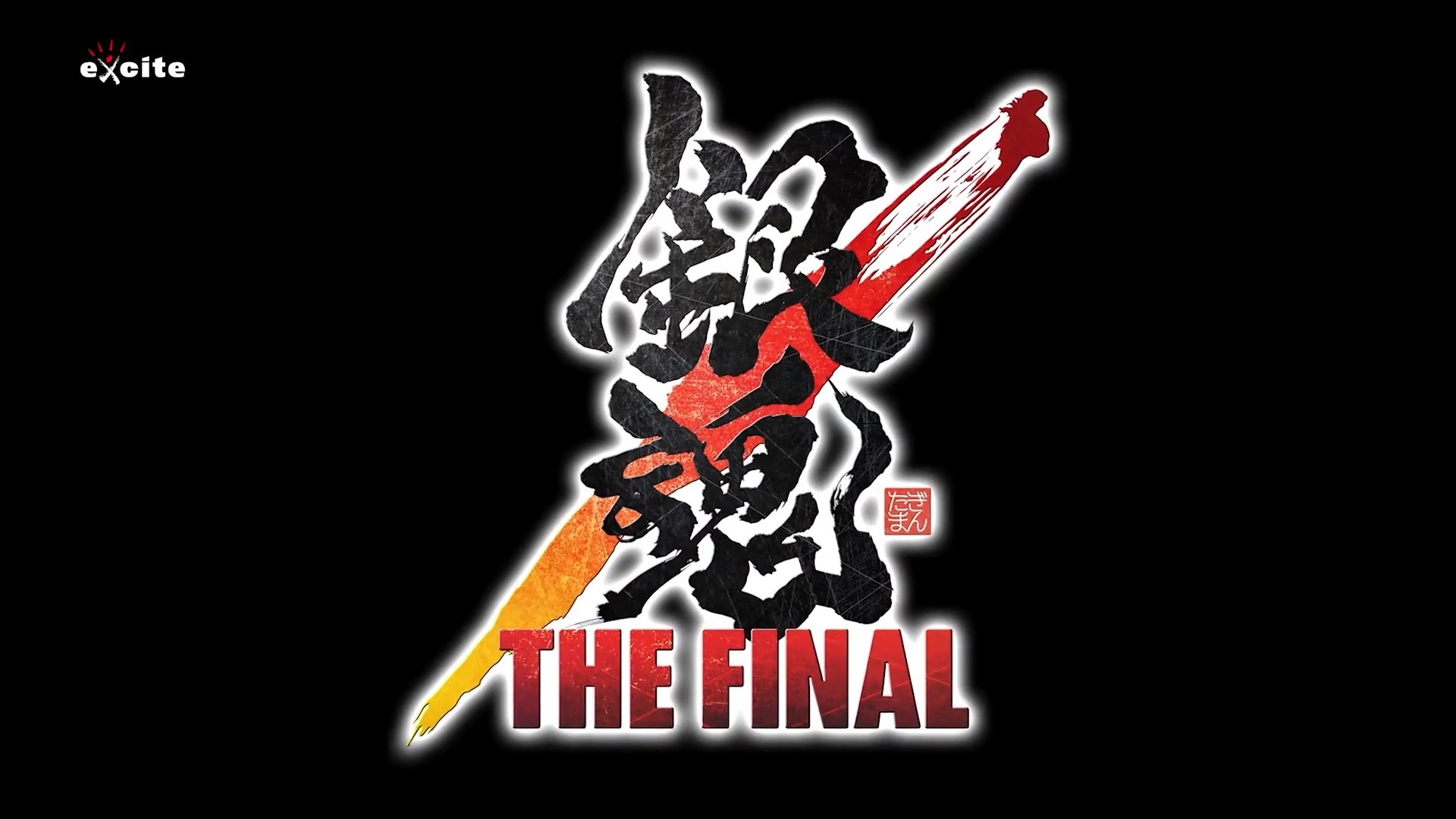 Ŷ糡桶 THE FINALرƵ202118ӳ- ACG17.COM