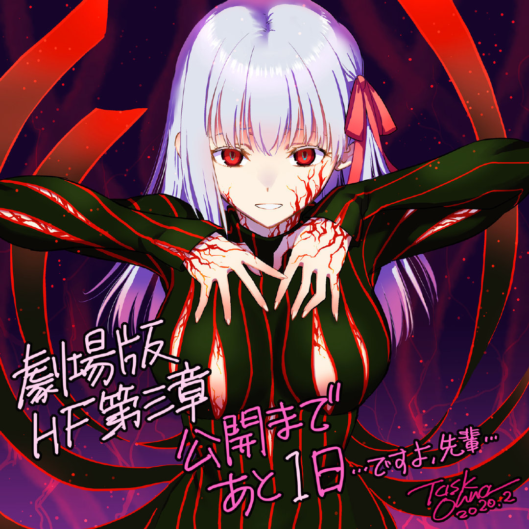 糡涯Fate [HF]3´֮衷ӳʱ湫- ACG17.COM