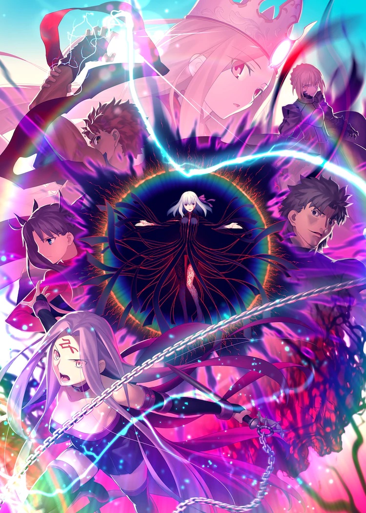 fate_main.jpg