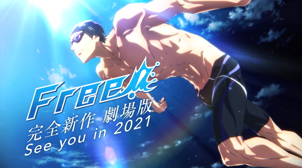 Ʒ糡桶Free!ȵPV2021ӳ- ACG17.COM