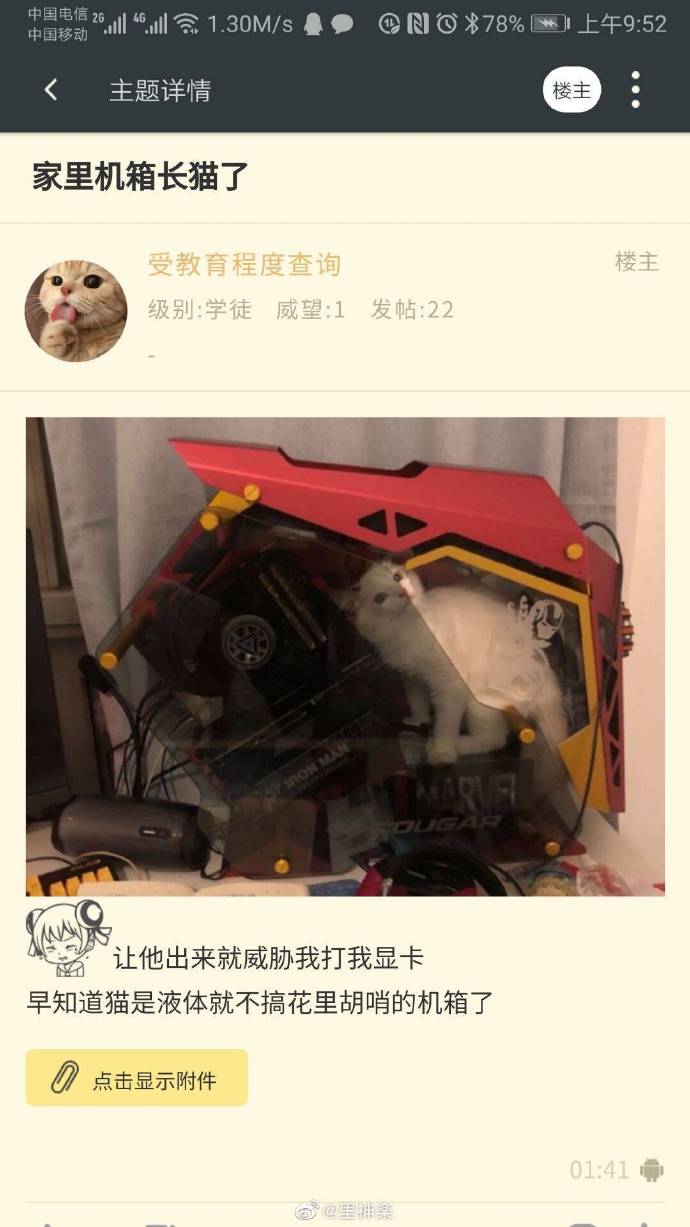 ԻΪ