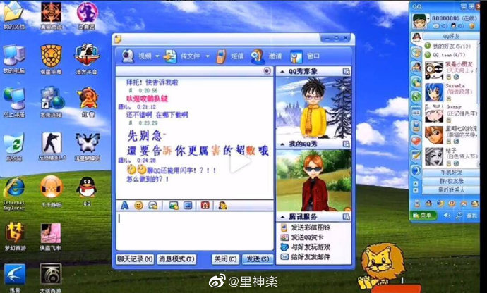 ζ̫
