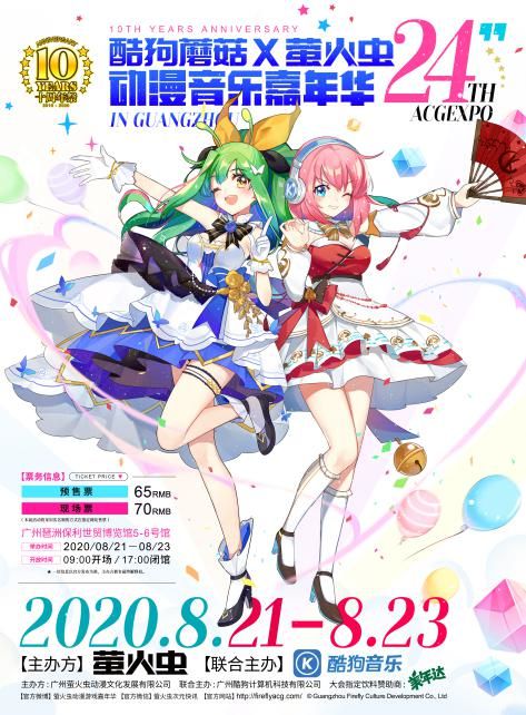 886