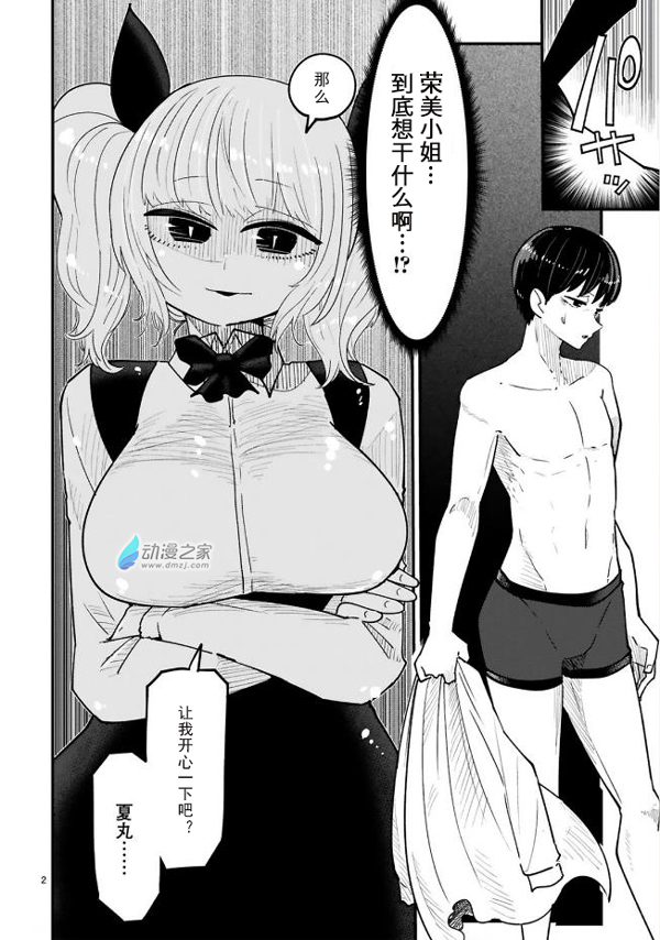 02.jpg
