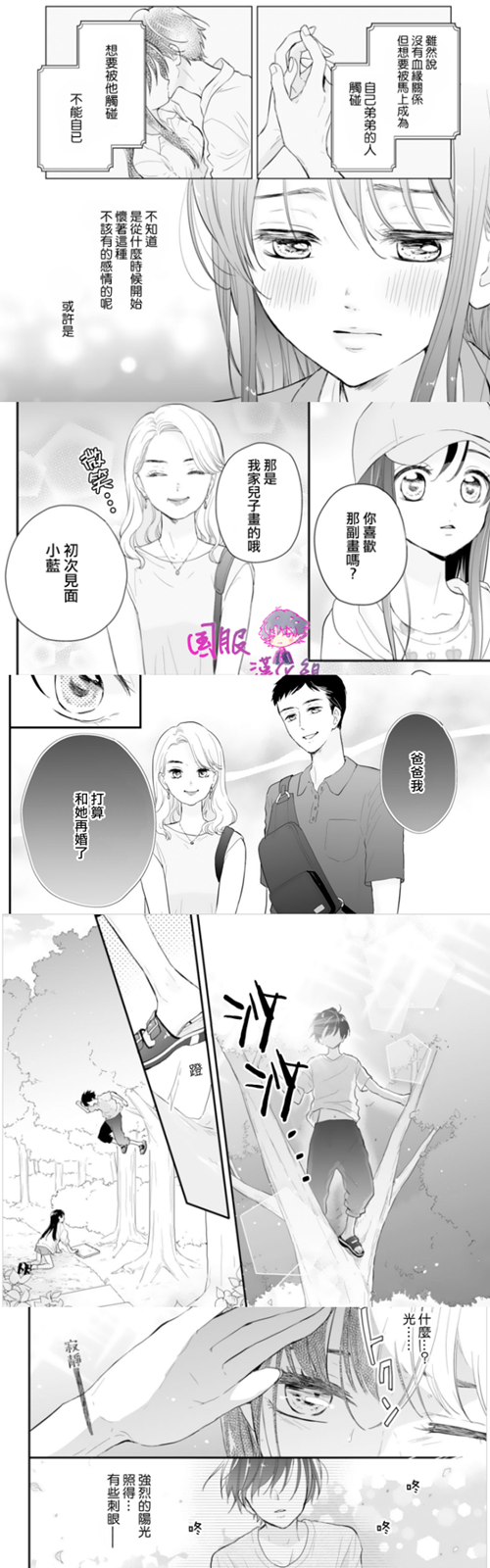 QQͼ20200825103109.png