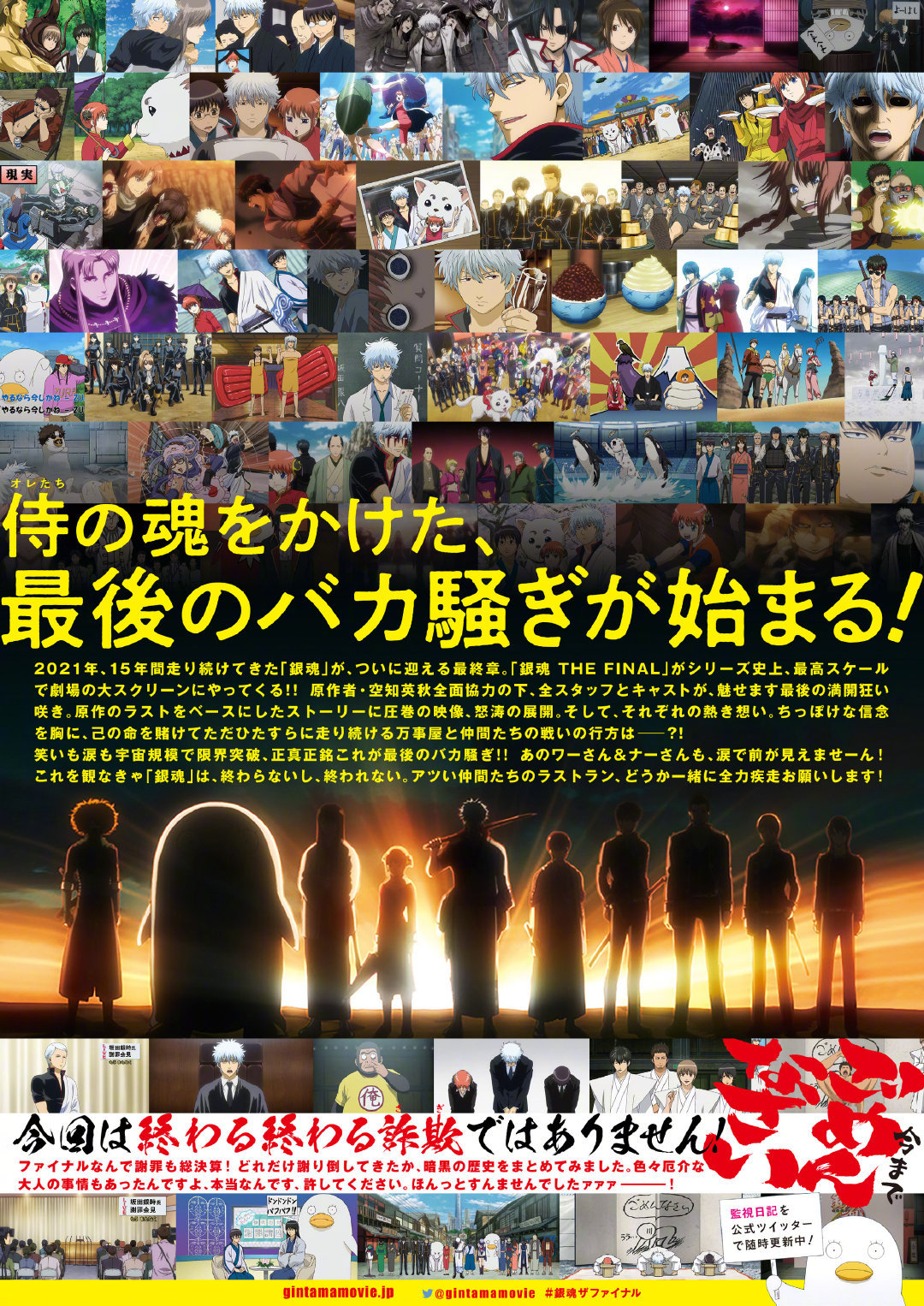 Ĳթƭ糡桶 THE FINALӰ- ACG17.COM