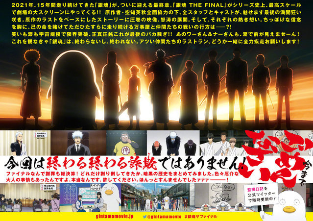 Ĳթƭ糡桶 THE FINALӰ- ACG17.COM