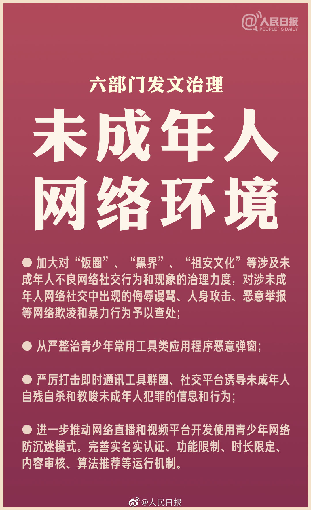 ӡ֪ͨȭδ绷