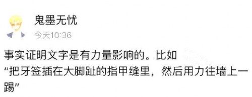 这就是文字的力量么? 感觉真的疼……窒息了! ???? 这就是文字的力量么? 感觉真的疼……窒息了! ????