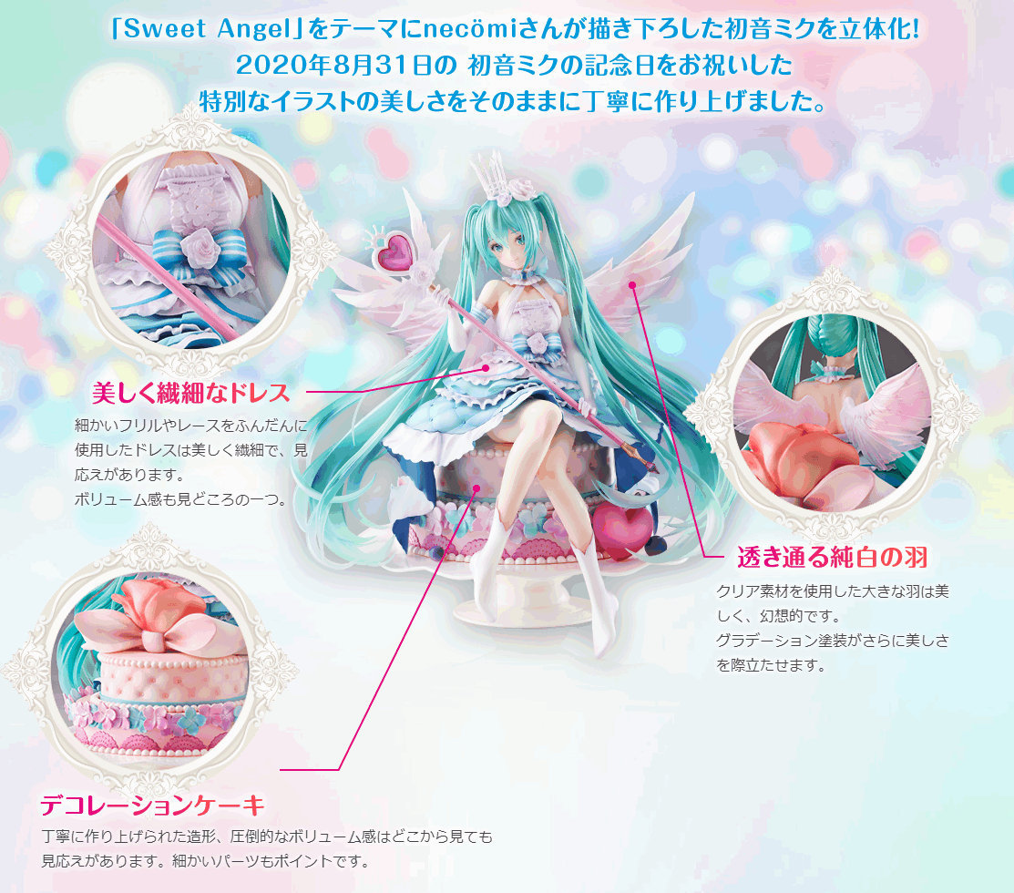 ְ졿ɰСʹ2020δ~Sweet Angel ʹְ- ACG17.COM