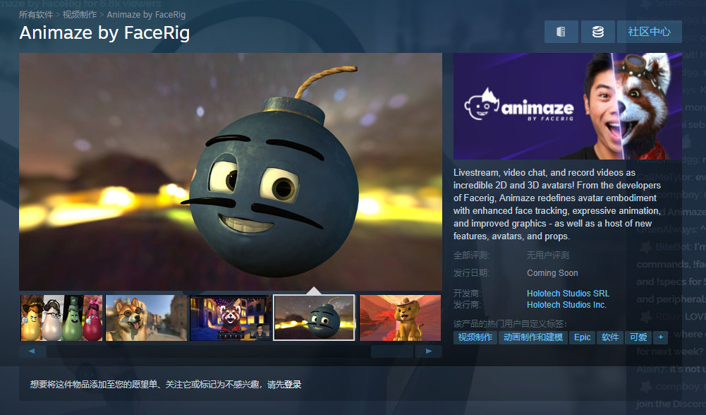 沿׽FaceRigAnimaze by FaceRigѵ¼ Steam ƽ̨