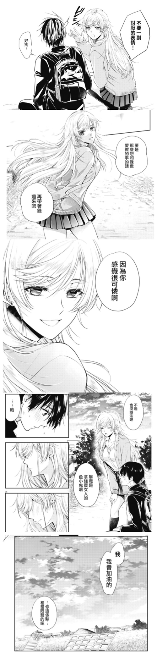 QQͼ20200908110741.png