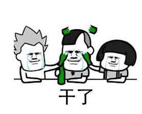 u=3050546391,1785359998&fm=26&gp=0.jpg