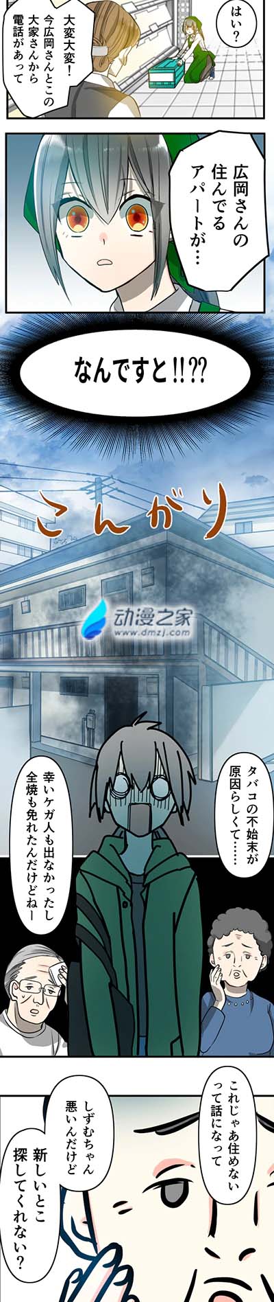 watatui_01.webp.jpg