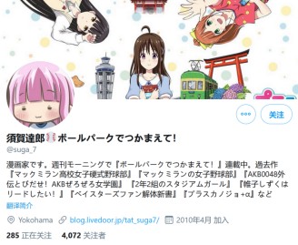 E5Y049[3P[M1_LQ7MMP]HAT.jpg