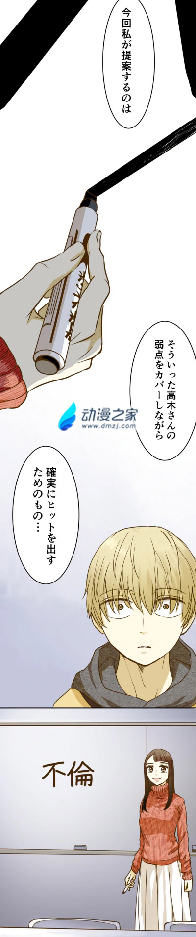 takagi_0003.webp.jpg