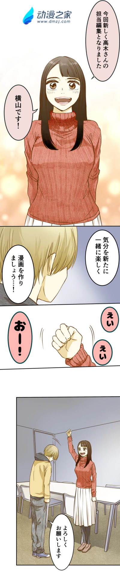 takagi_0001.webp.jpg