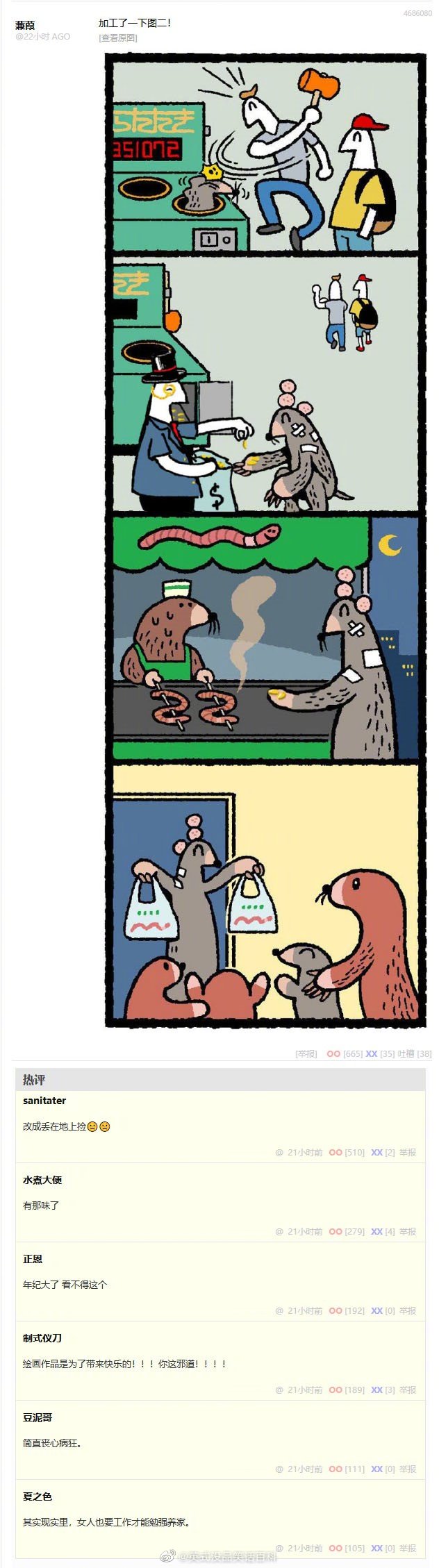 ԽԽŰ ????