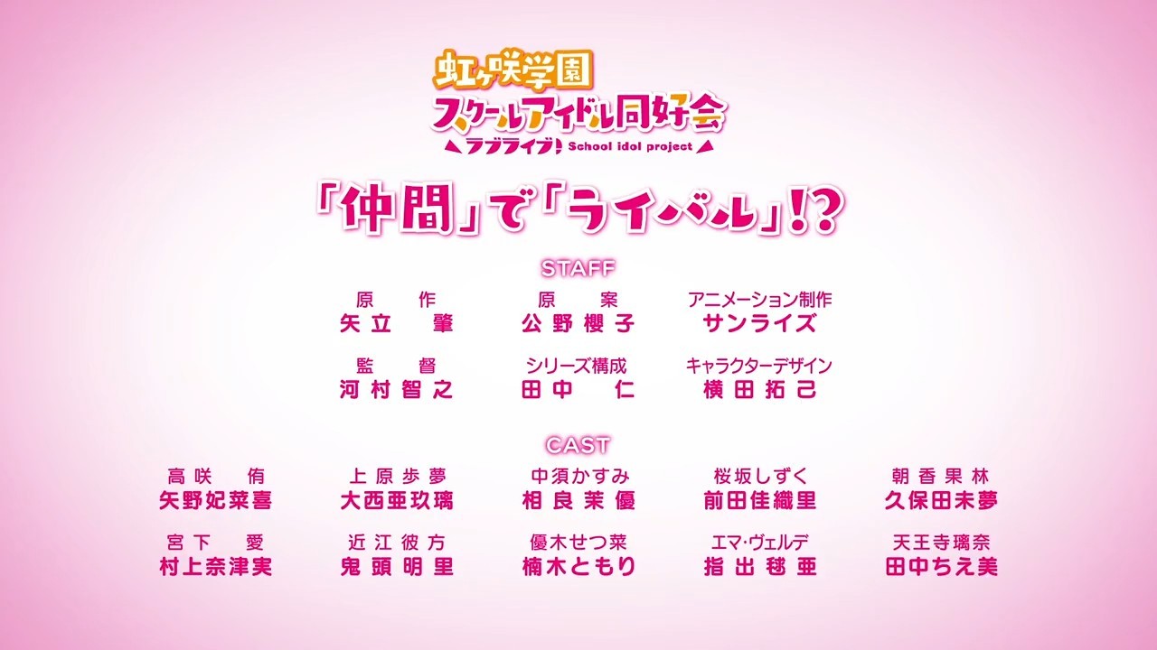 TVLoveLive!Dѧ԰ѧ԰żͬûᡷPV103տ- ACG17.COM