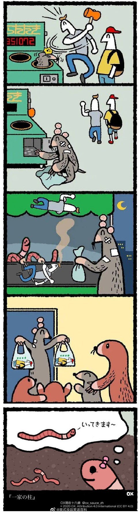 ԽԽŰ ????