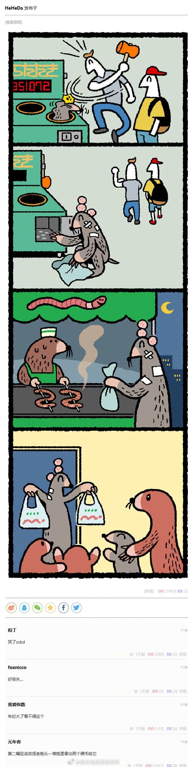 ԽԽŰ ????