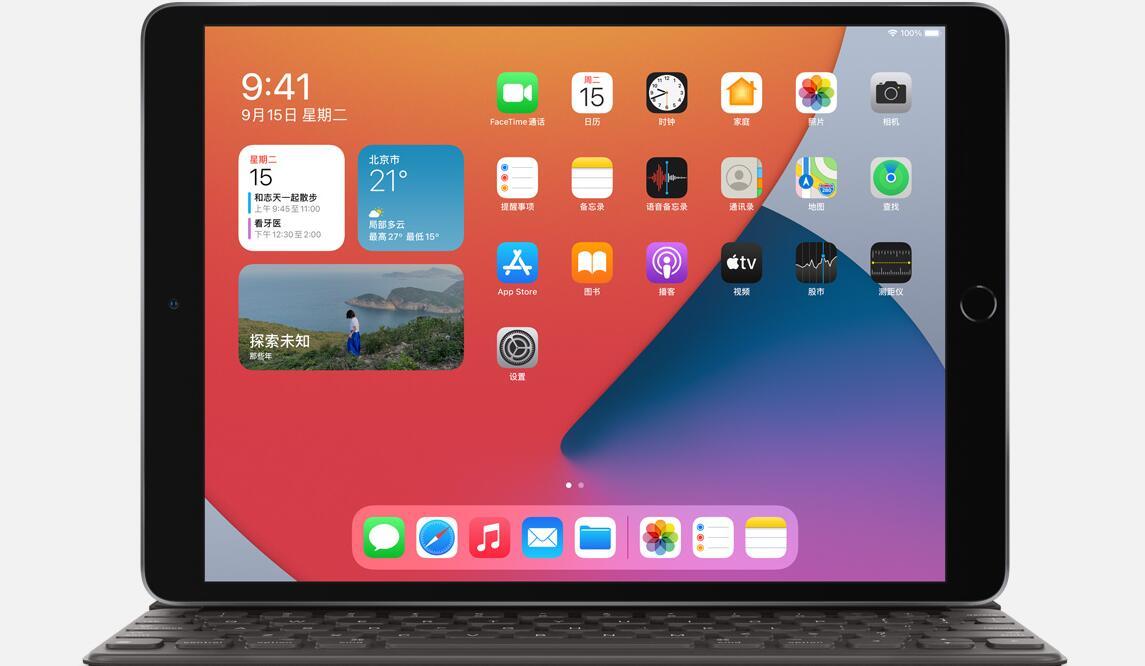 2020ƻ＾ µiPadApple Watch