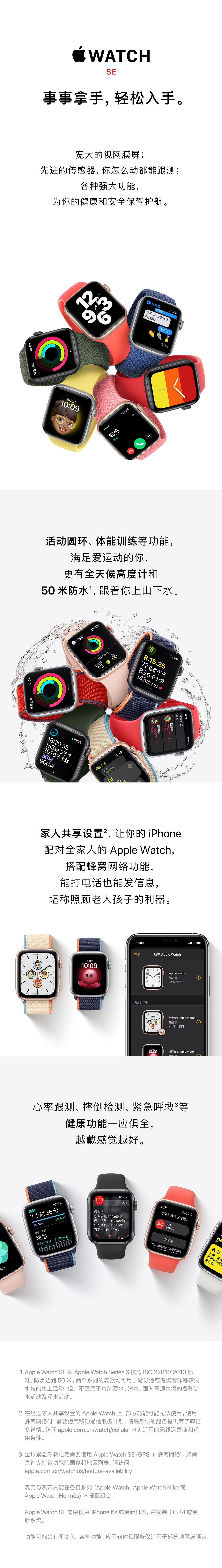 2020ƻ＾ µiPadApple Watch