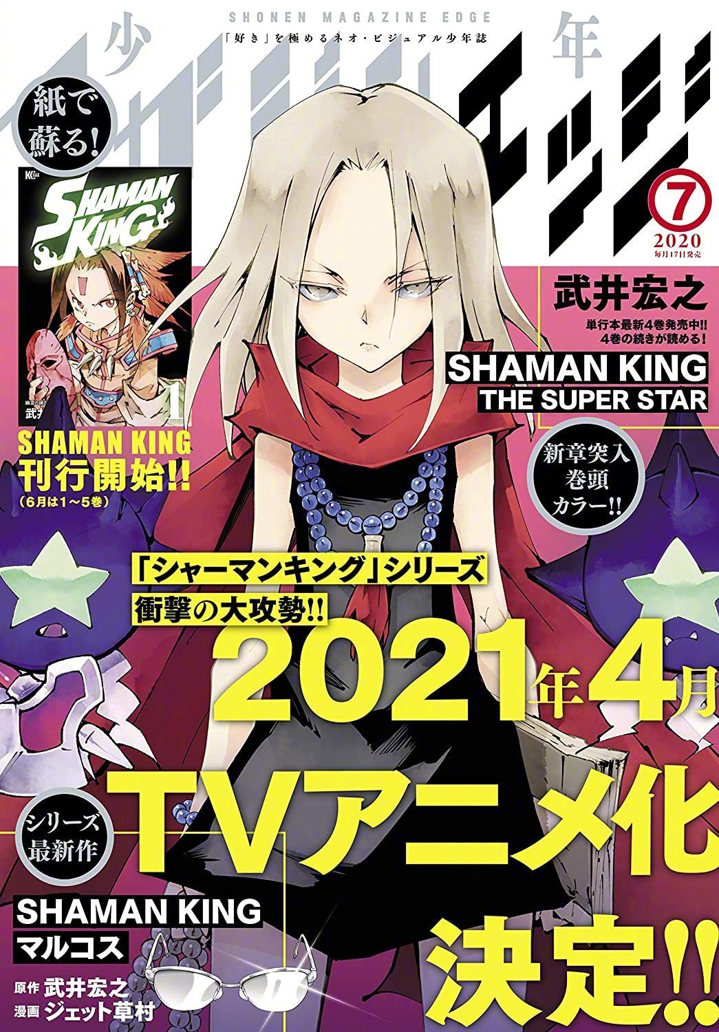 ȫTVͨȵPV20214¿- ACG17.COM