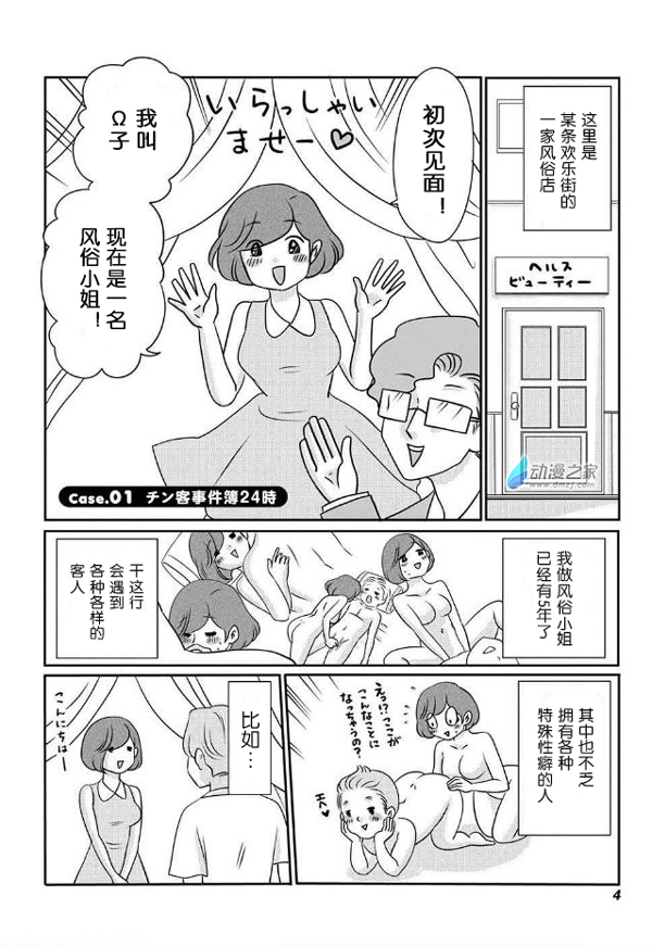 01.jpg