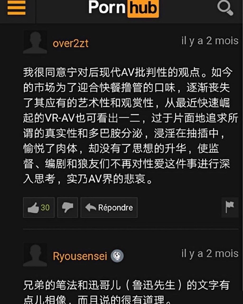 Pվѧߣ˾רҰ