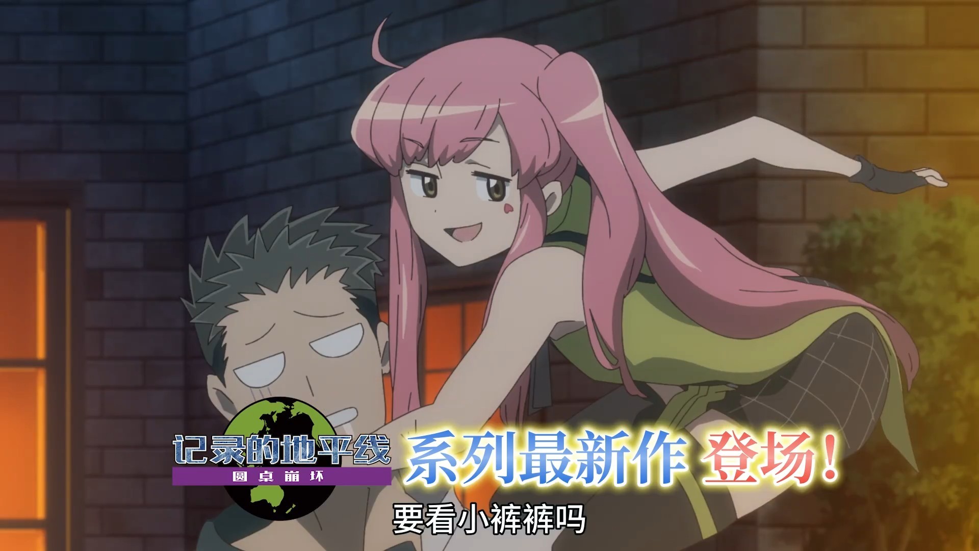 ʱ꣡TV¼ĵƽߡٷPV1²- ACG17.COM