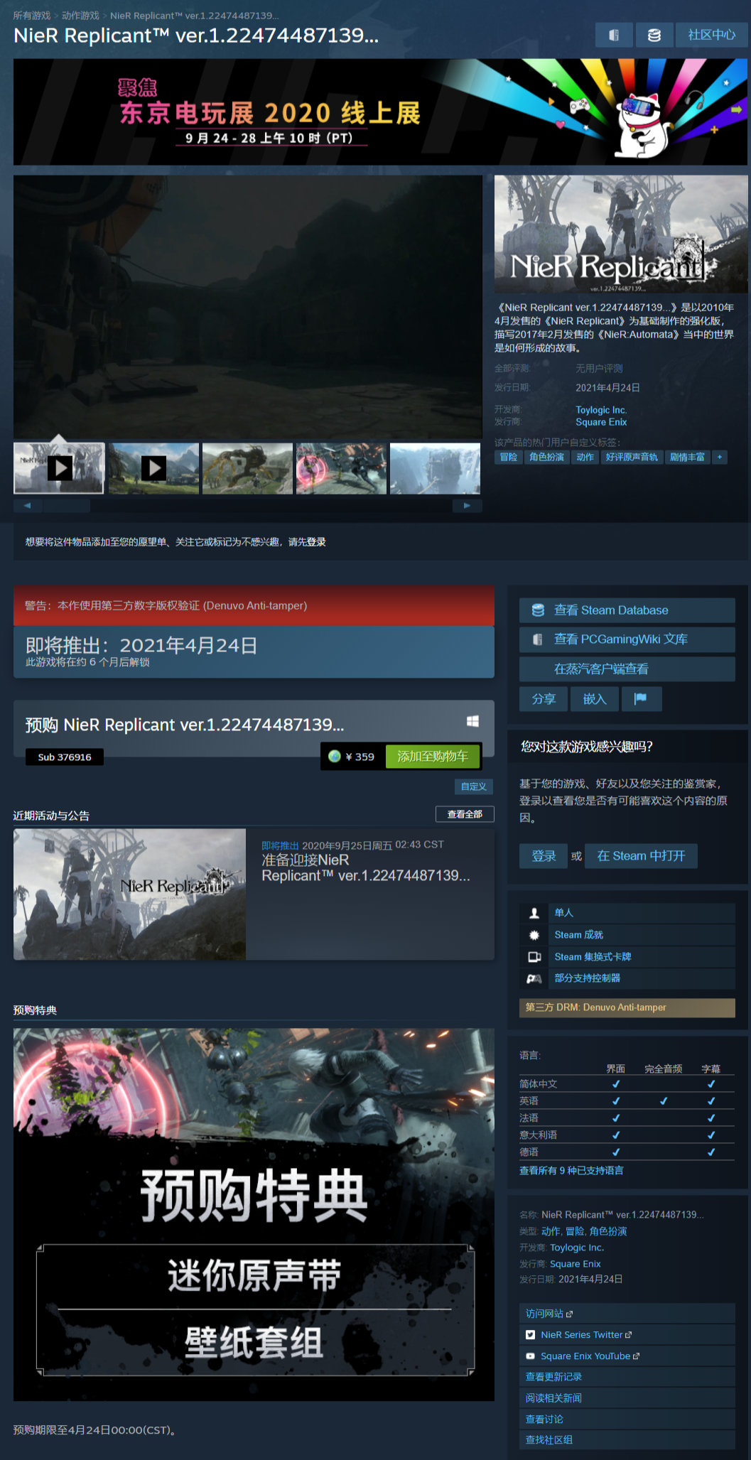 ˹ Ver1.22474487139...Steam̵ҳ