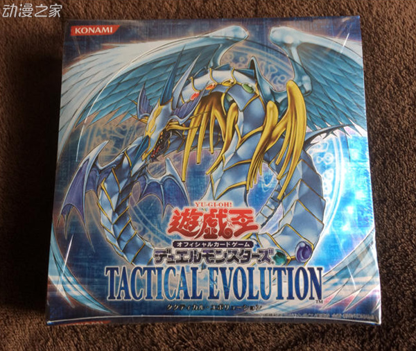 TACTICAL EVOLUTION.jpg