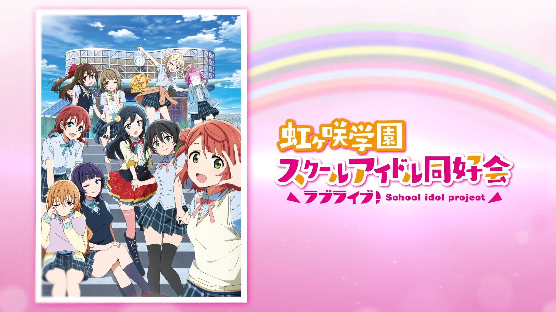 10·LoveLive!Dѧ԰ѧ԰żͬûᡷPV- ACG17.COM