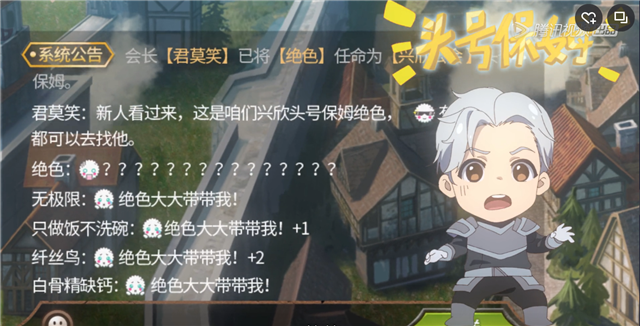 PEKY~E_YX)5Q]B8}{S~ITAK.png