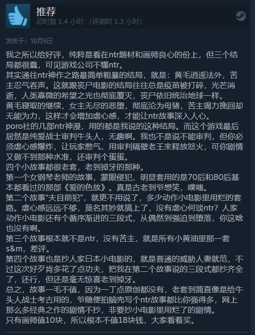 严格的牛头人战士 ???? 严格的牛头人战士 ????