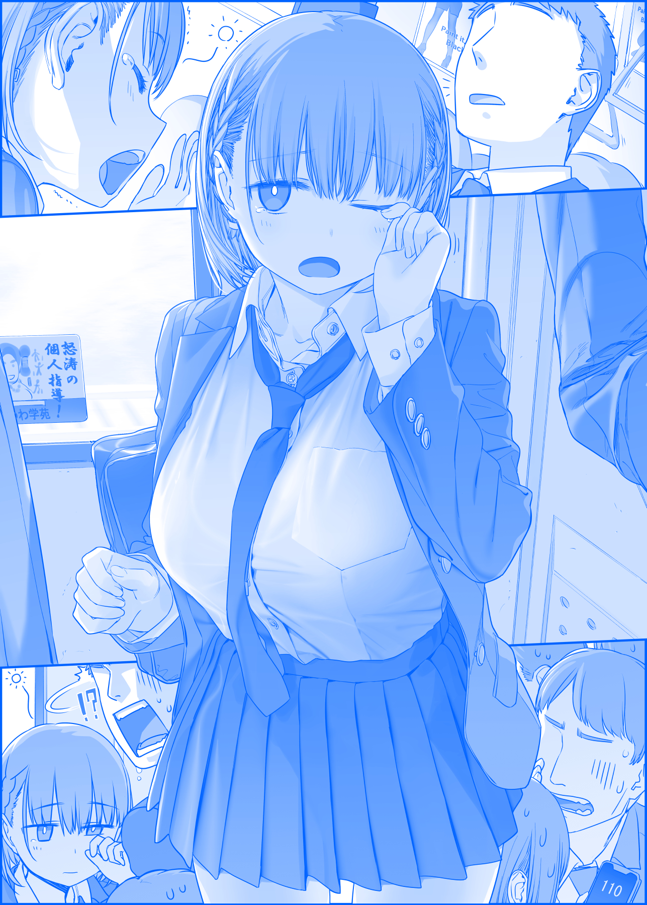 һķΪ㲻˯ ????