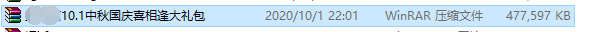 TIMͼƬ20201002143710.png
