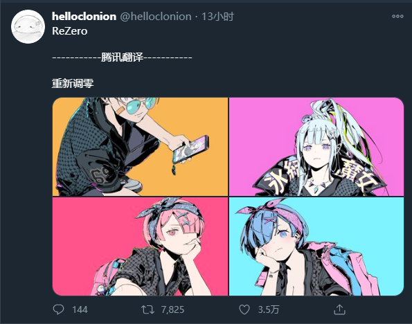Re:㿪ʼtwi:helloclonion ??? ????