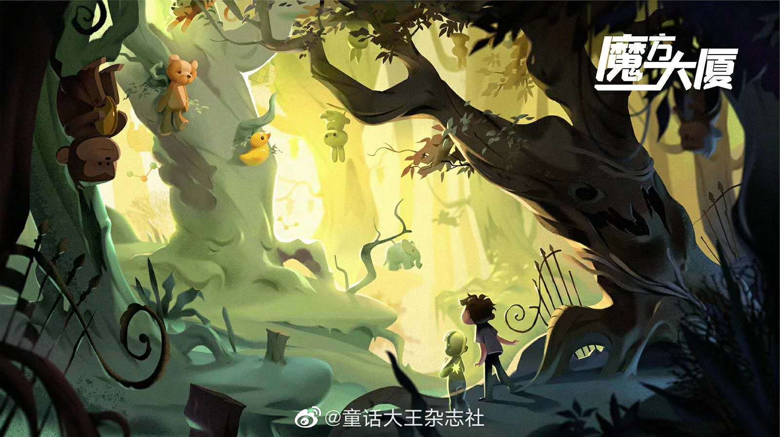 颠覆童年阴影？郑渊洁《魔方大厦》动画电影制作确定 ???- ACG17.COM